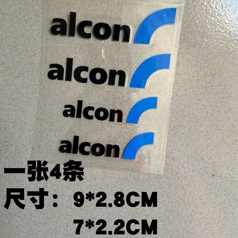 Car caliper stickers, alcon caliper stickers, brake disc decorative stickers, wheel caliper brake hi