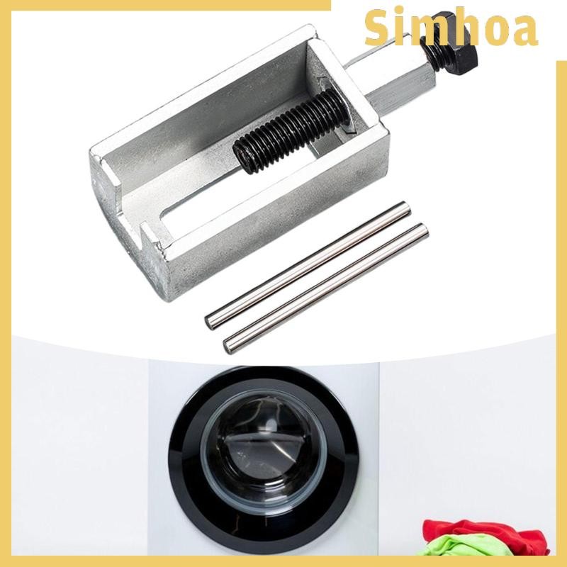 [SIMHOA] เครื่องซักผ้าถังกําจัดแผ่นล้าง Pulsator Assembly เครื่องมือซ่อมแซมขนาดกะทัดรัด