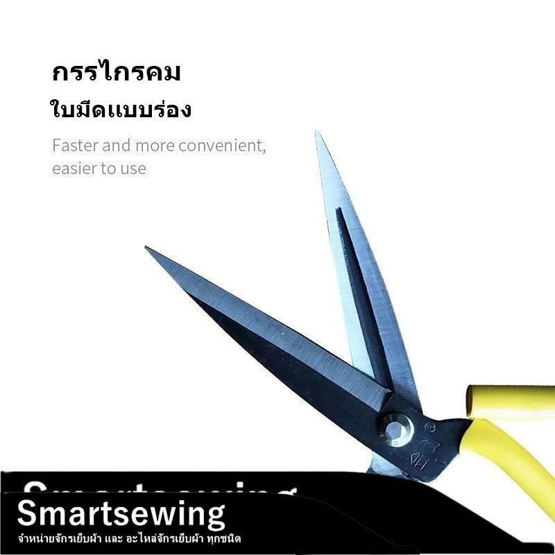 กรรไกรจีน มือจับยางสี กรรไกรตัดผ้า กรรไกรใช้งานทั่วไป (มีจั้มโบ้ตัวพิเศษ) ยี่ห้อ：JINJIAN(เเท้) (มีให้เลือก5เบอร์)