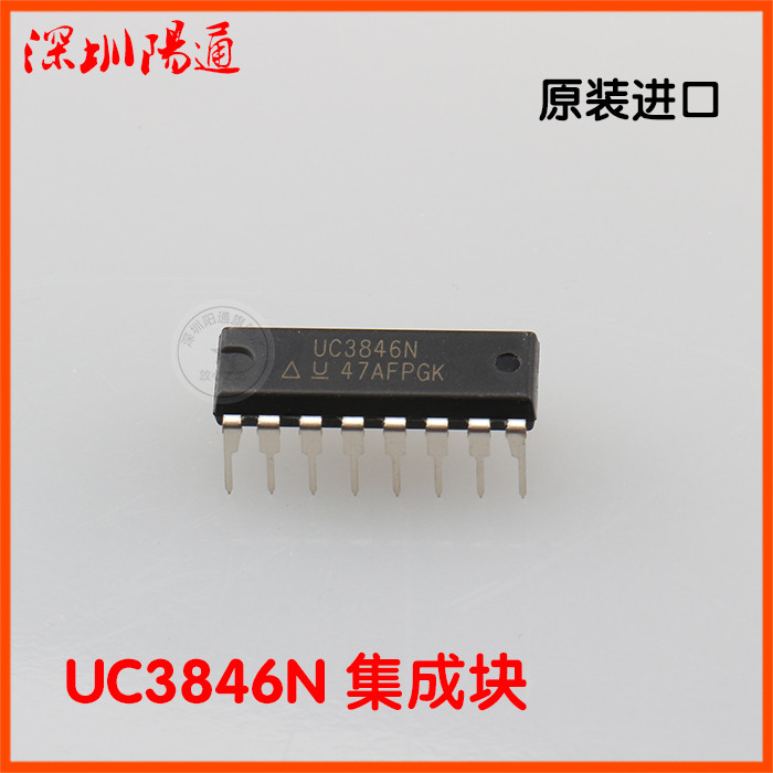 UC3846 แบรนด์ใหม่เดิมนําเข้าอินเวอร์เตอร์เครื่องเชื่อมคณะกรรมการควบคุม3846แบบบูรณาการบล็อกยู.ส TI นํ