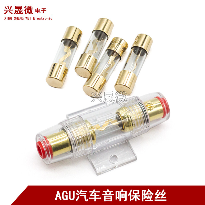 AGU ฟิวส์เครื่องเสียงรถยนต์หลอดฟิวส์แก้ว 20A30A40A50A60A80A100A 10 * 38MM