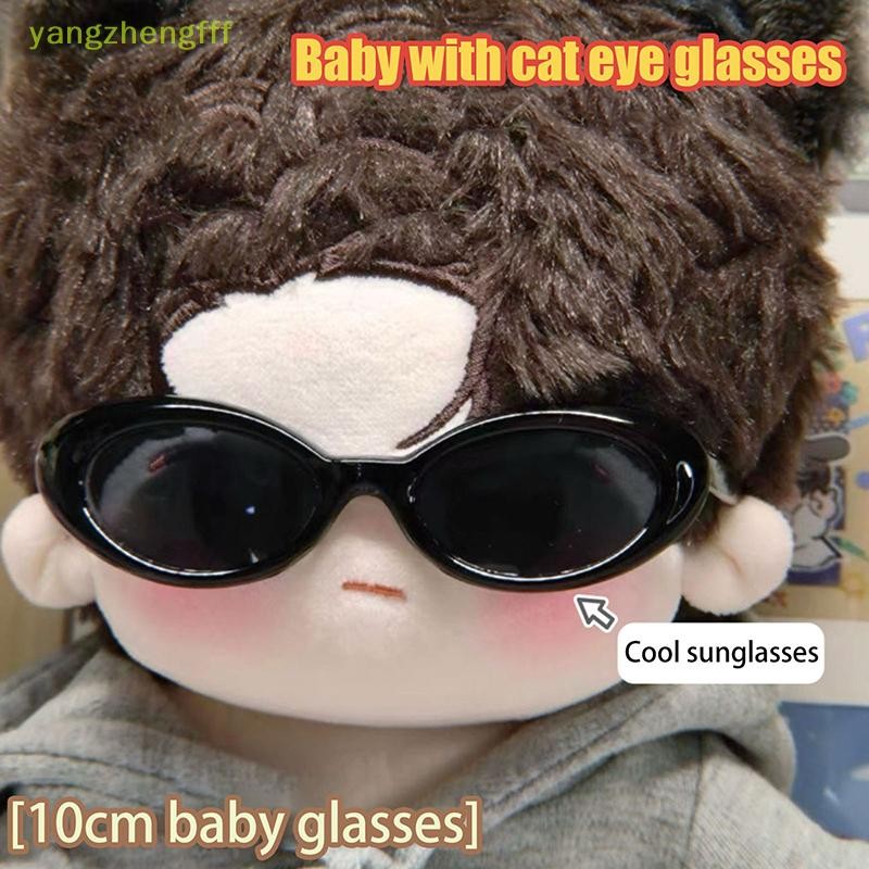 [yangzhengfff] 1PC ตุ๊กตาสัตว์ DIY อุปกรณ์เสริมแฟชั่นแว่นตาสําหรับ 10 ซม.ผ้าฝ้ายตุ๊กตาน่ารักแว่นตา [ใหม่]