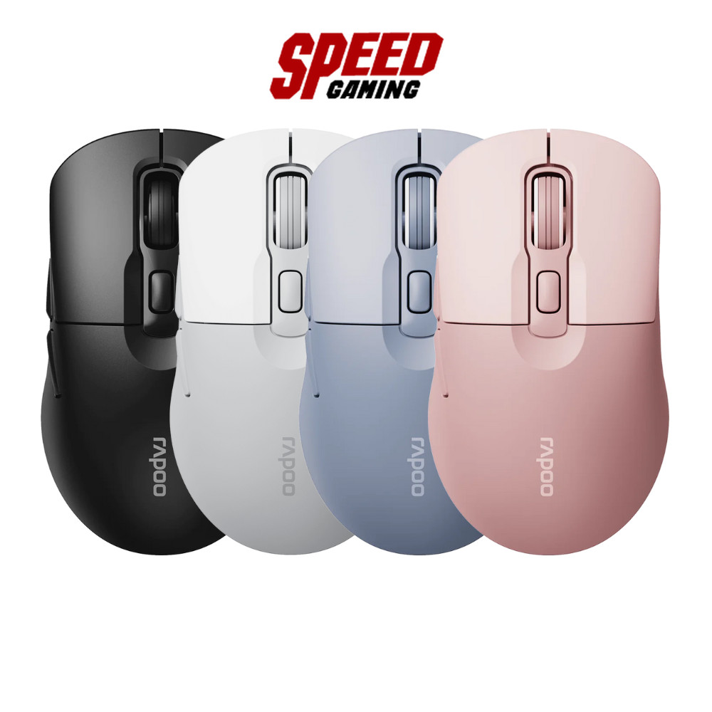 RAPOO M308 | Silent (Black/White/Blue/Pink) | Wireless Mouse (เมาส์ไร้สาย) | By Speed Gaming