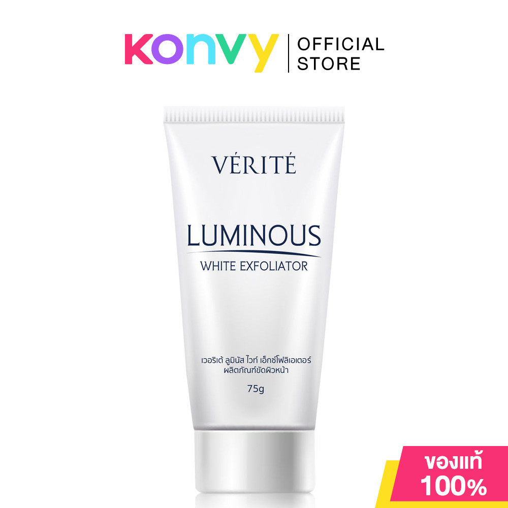 Verite Luminous White Exfoliator 75g.