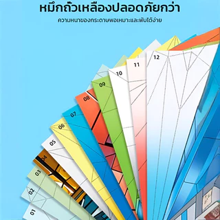 ✨✨กระดาษพับเครื่องบิน ชุดกระดาษสี 3D สำหรับเด็กอนุบาล ของเล่นฝึกสมองและพัฒนาการ