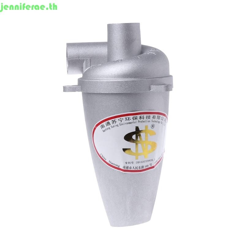 Jennifera Dust Cyclone DIY Turbocharged Fifth Generation Industrial Dust Collector