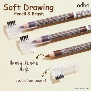 [📦 ส่งด่วน - ราคาถูก ] Odbo ดินสอเขียนคิ้ว Eyebrow pencil & brush (OD760)