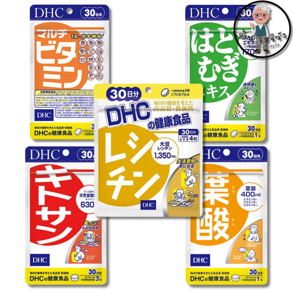 DHC Multi Vitamin/Lecithin /Chitosan/Hatomugi/Folate