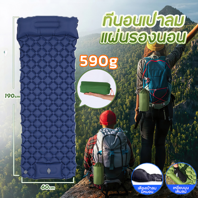 LetGone แผ่นรองนอน ที่นอนพกพา ทีนอนสูบลม แผ่นรองนอน เป่าลม มีหมอน พองลมอัติโนมัติ น้ำหนักเบา ขนาดเล็ก พกพาสะดวก
