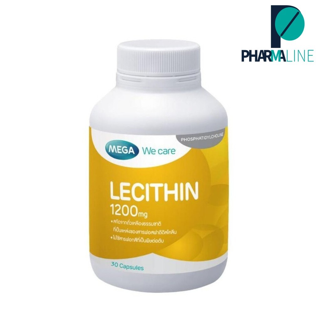 MEGA We care เมก้าวีแคร์ LECITHIN 1200 MG เลซิติน 1200 มิลลิกรัม 30 แคปซูล [Pline]