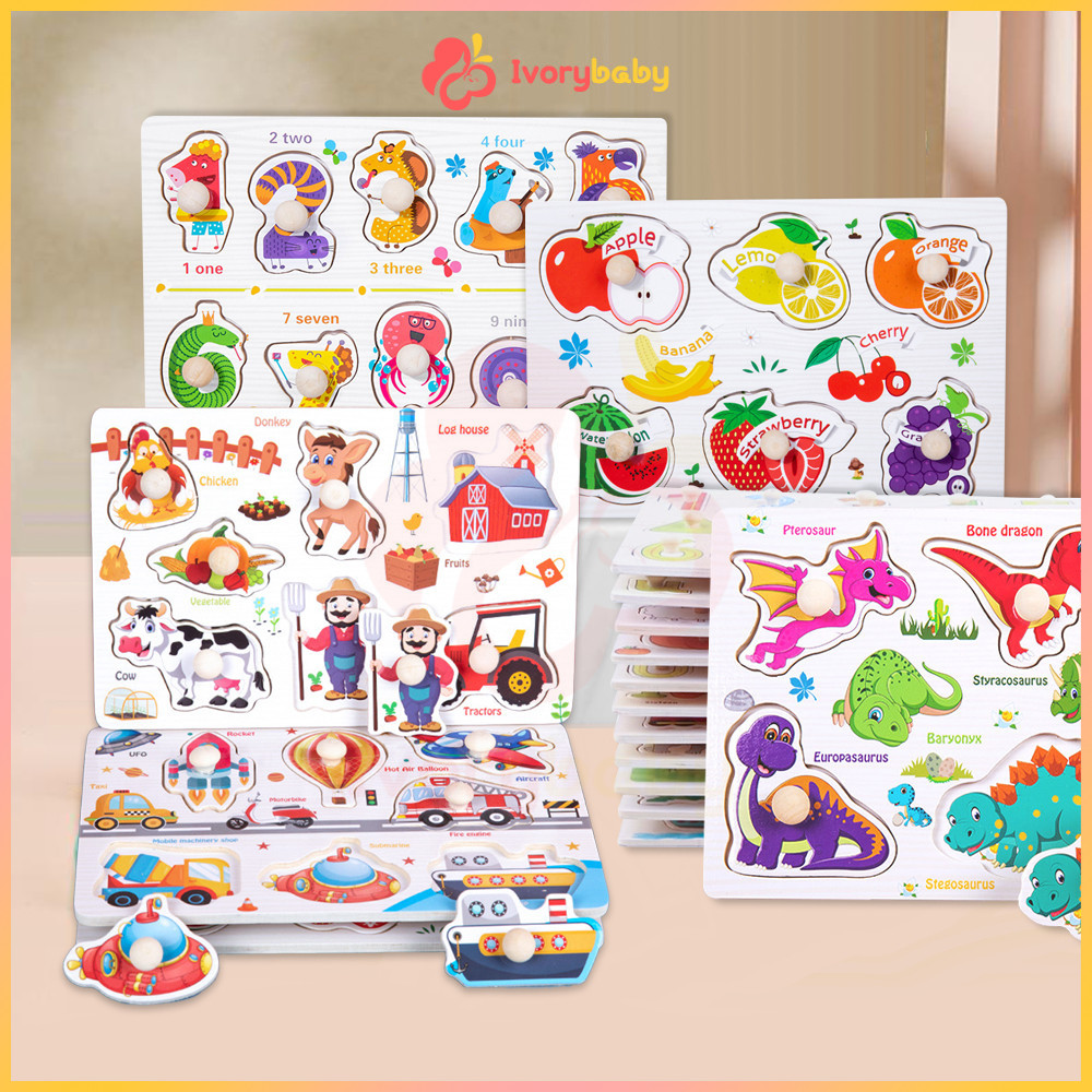 IVORYBABY ของเล่นไม้ จิ๊กซอว์ไม้ จิ๊กซอว์เด็ก ตัวต่อไม้ ของเล่นจุกไม้ ของเล่นไม้ก๊อก สำหรับเด็กเล็ก