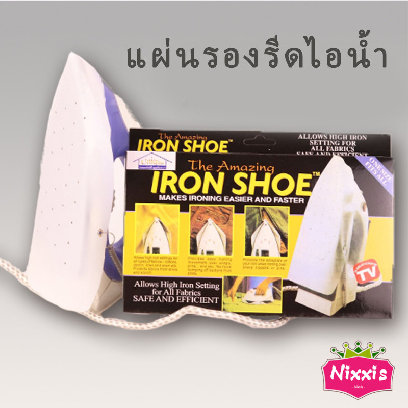 NIS แผ่นรองรีดเตารีดไอน้ำ แผ่นรองหน้ารีดเตารีด