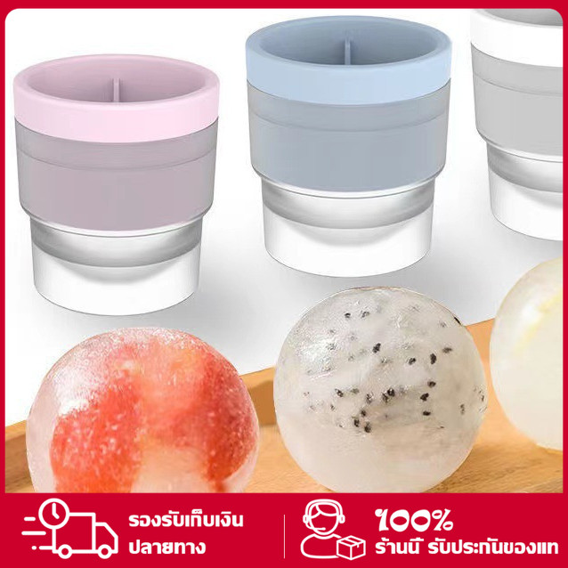 ซิลิโคน Ice Cube Maker เกรดอาหารทรงกลม Ice Cube แม่พิมพ์ Stackable ช้าละลาย DIY Ice Ball สําหรับค็อกเทลวิสกี้เครื่องดื่ม