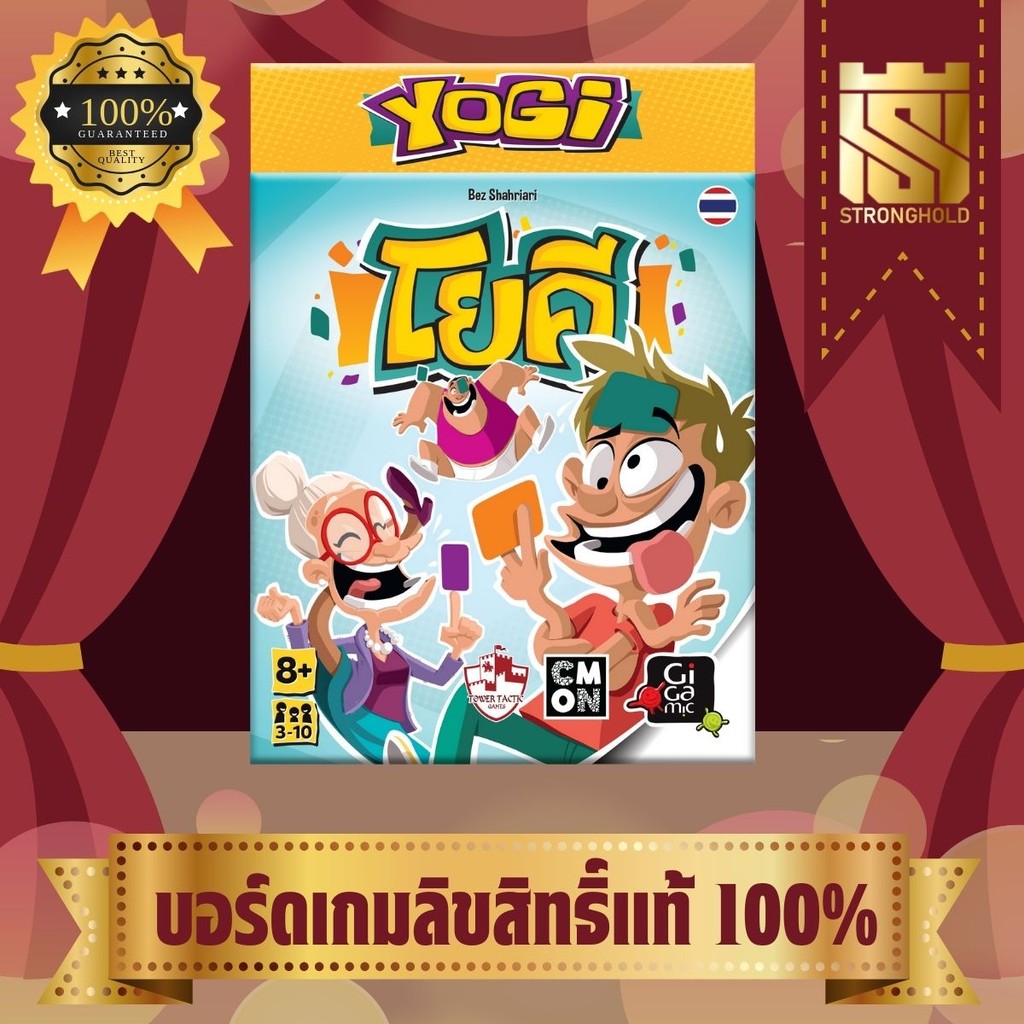 Yogi 2nd Edition โยคี (TH/EN) - บอร์ดเกม Board Game - STRONGHOLD สยามสแควร์