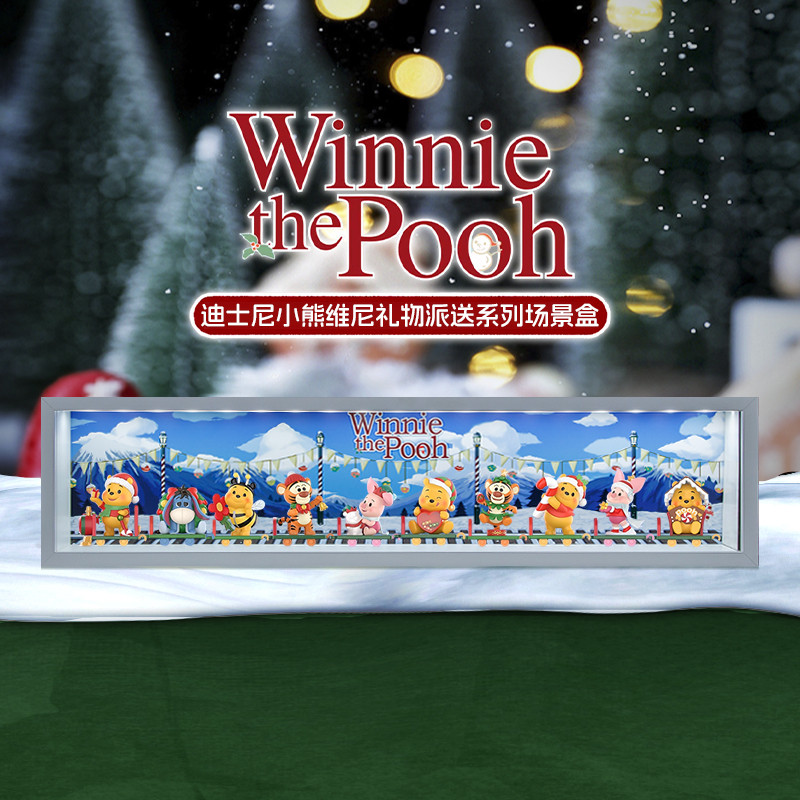 Bubble Mart Disney Winnie The Pooh Gift Delivery Christmas Series กล่องแสดงฉากกล่องตาบอดทำมือ