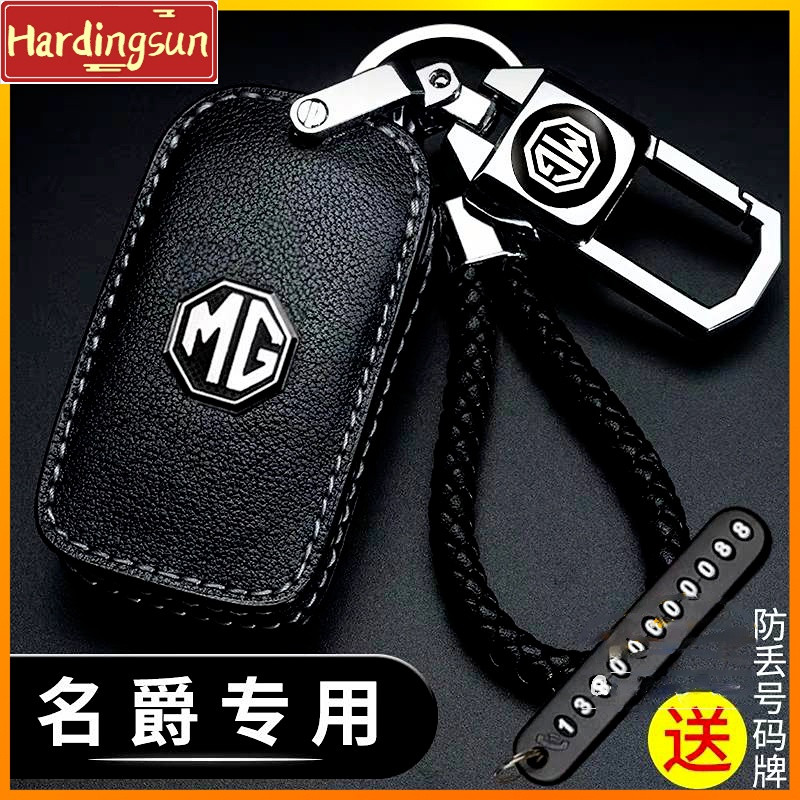กุญแจรถสําหรับ MG Mg3sharp Mg5 Ruifeng Gs พวงกุญแจรถสีดําคลาสสิกรถ Key Case