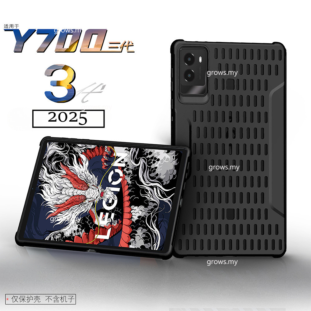สําหรับ Lenovo Legion Y700 2025 8.8 นิ้ว TB-321FU Single Shell ฝาหลังกรณี Hard PC สําหรับ Legion Y700 3rd Gen 8.8 "2025 กรณี