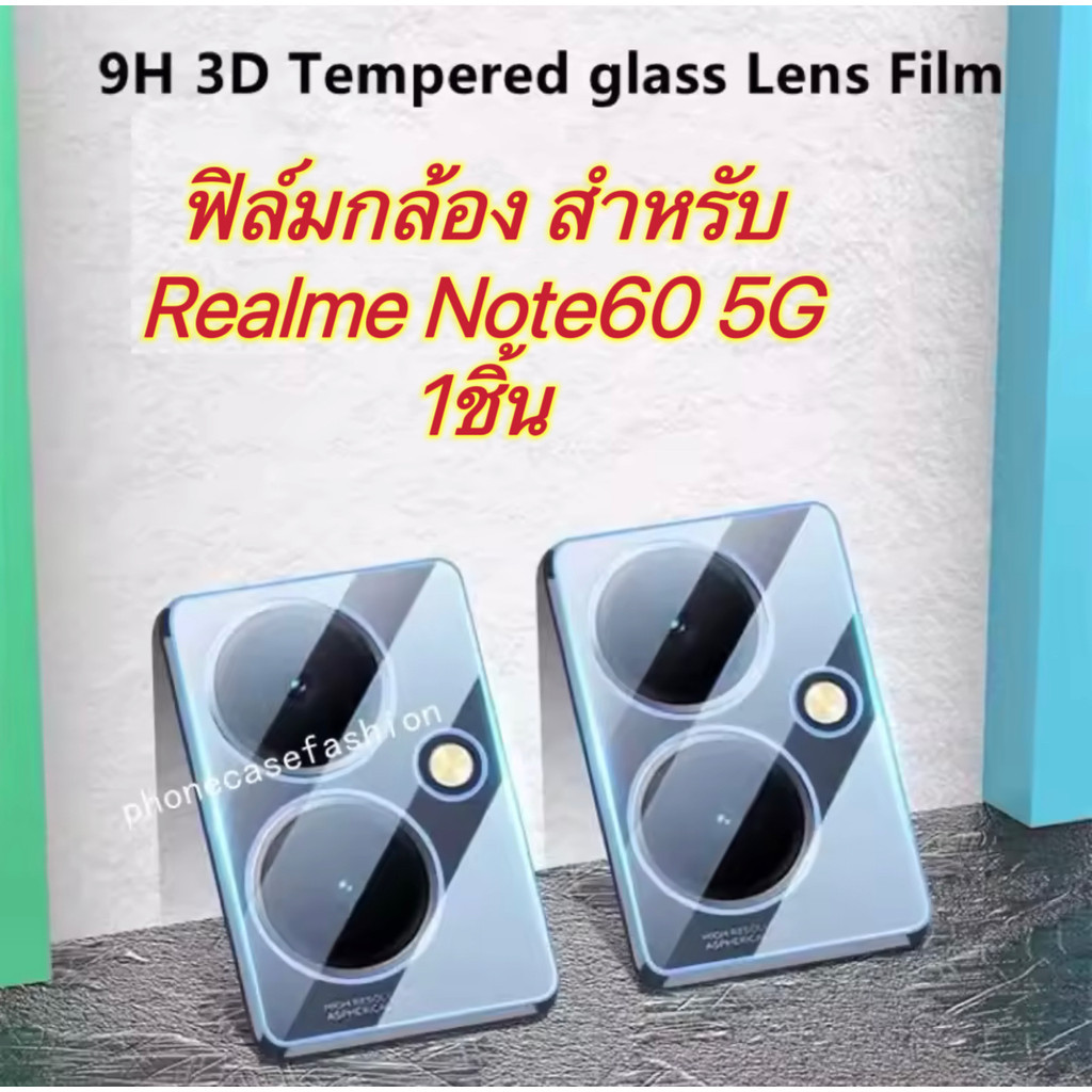 ฟิล์มกล้อง For Realme Note60(5G) ฟิล์มกระจกเลนกล้อง กันรอยกันกระแทก