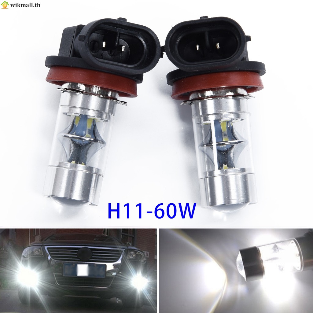 【WIK】2 ชิ้นชุด Super Bright สีขาว H11 H8 2323 60W รถ LED หมอกขับรถหลอดไฟ