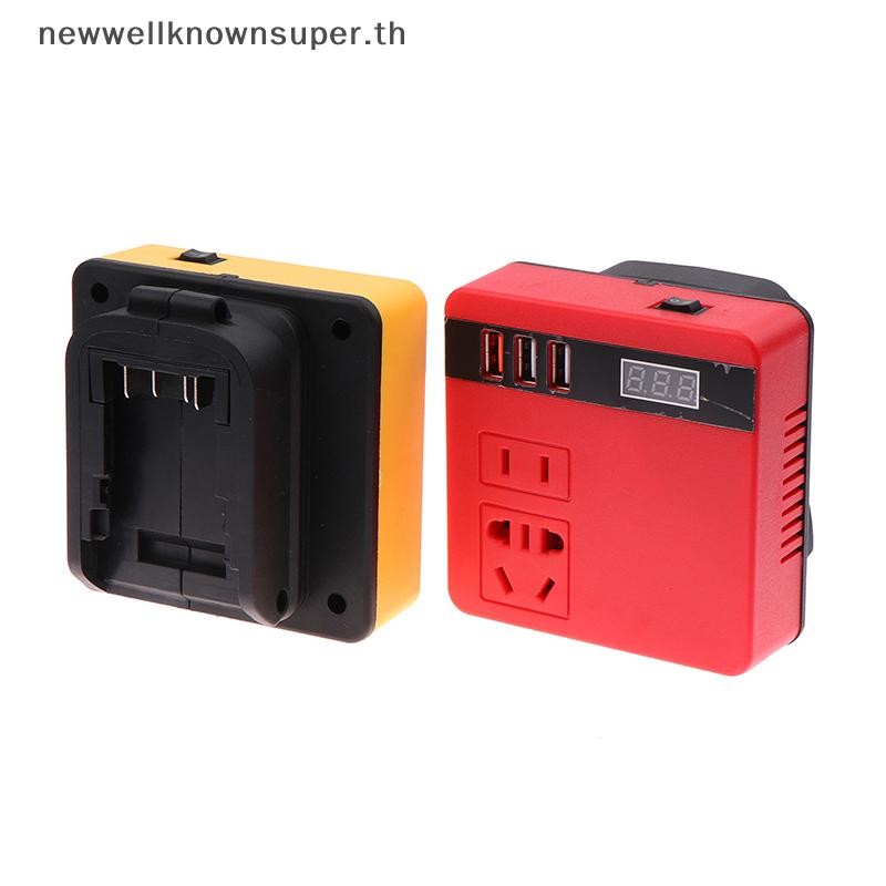 ใหม่ 120W ลิเธียมอินเวอร์เตอร์หม้อแปลงอัจฉริยะสําหรับ 21V Multi-function Home SUPER