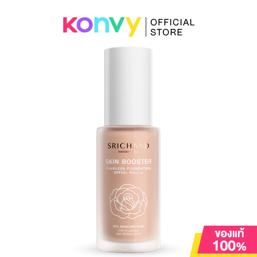 Srichand Skin Booster Flawless Foundation SPF50+ PA++++ 30ml ศรีจันทร์ รองพื้นผสานสกินแคร์. thumbnail 3