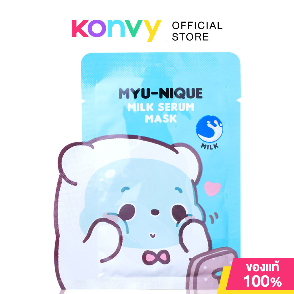 MYU-NIQUE Milk Serum Mask 25g มาสก์หน้าอุดมสารสกัดนม.