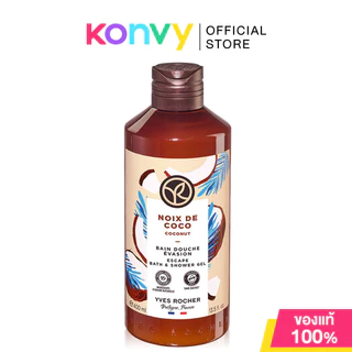 Yves Rocher Bath & Shower Gel อีฟ โรเช สบู่เหลวทำความสะอาดผิวกาย 400ml