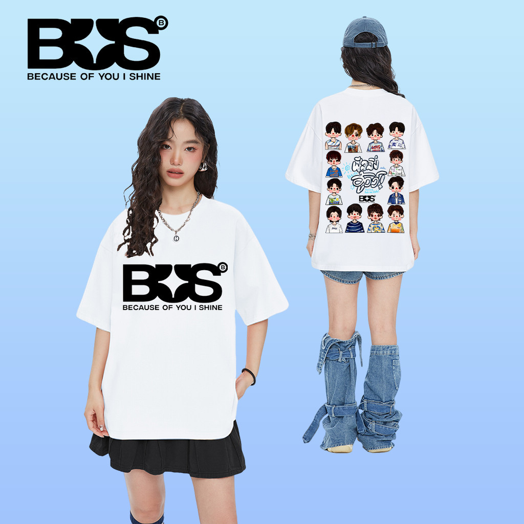 [พร้อมส่ง] ใหม่ ()เสื้อ BUS because of you i shine T-shirt ผ้าCotton 100% ชาย ใส่สบาย ไม่หด ไม่ย้