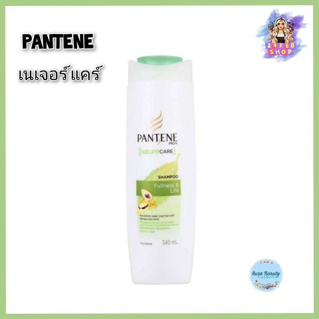 ❤❤ (1ขวด) Pantene Shampoo Nature Care 70 g แพนทีน แชมพู เนเจอร์แคร์  💓