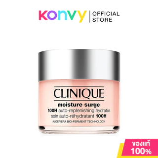 Clinique Moisture Surge 100H Auto-replenishing Hydrator คลีนิกข์ มอยส์เจอร์ไรเซอร์ [50ml/125ml/200ml]