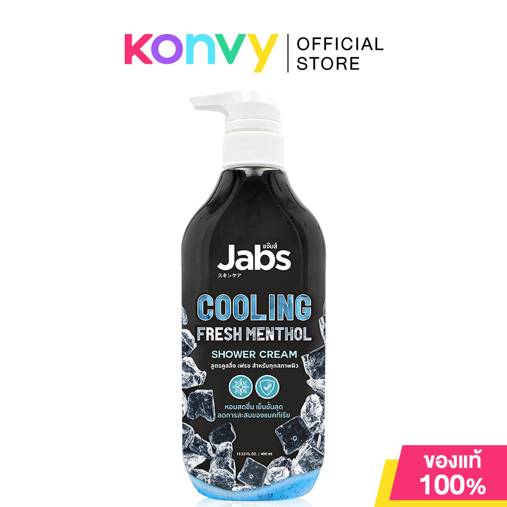 Jabs Shower Cream แจ๊บส์ ครีมอาบน้ำ 400ml (Cooling/Milk Protein/Bright Booster)