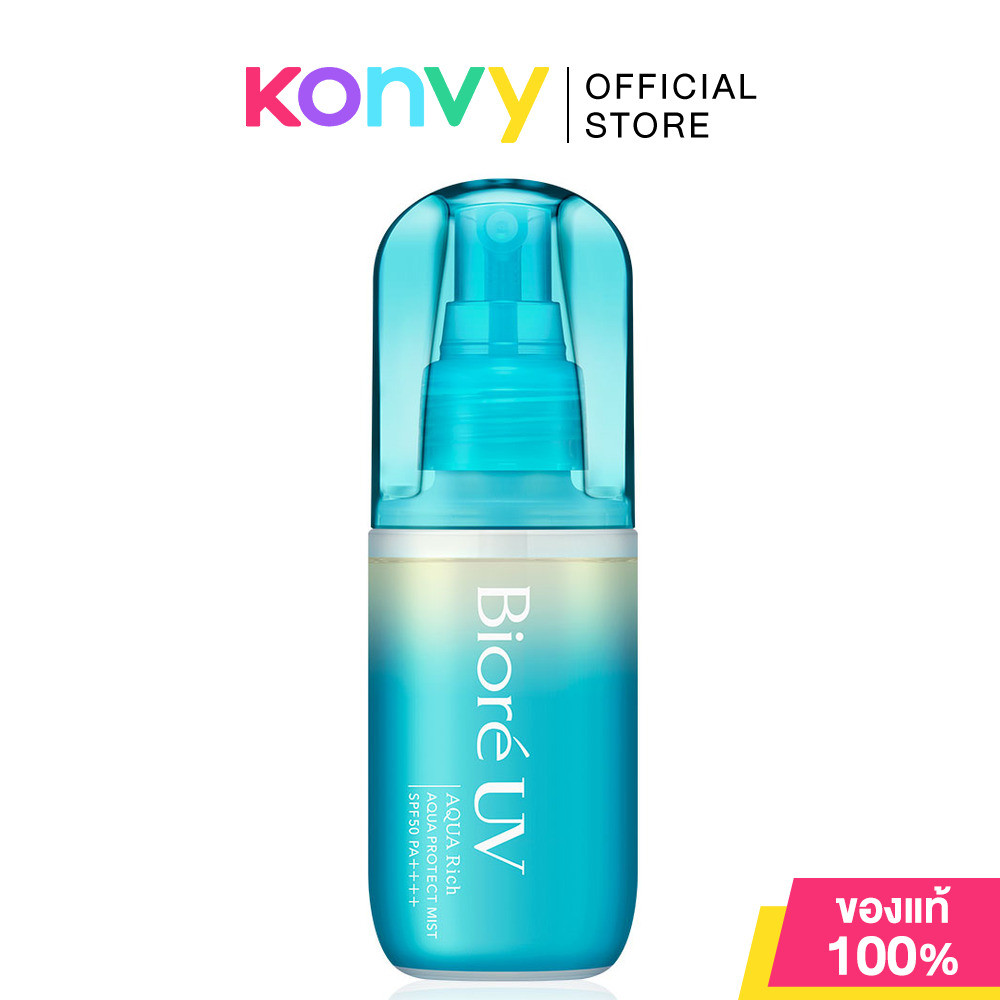Biore UV Aqua Rich Aqua Protect Mist SPF50 PA++++ 60ml บิโอเร ยูวี อะควา ริช สเปรย์กันแดดละอองน้ำ สัมผัสบางเบา ซึมเร...