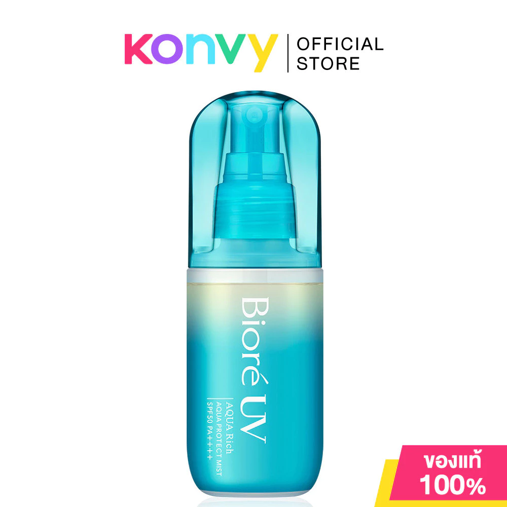 Biore UV Aqua Rich Aqua Protect Mist SPF50 PA++++ 60ml บิโอเร ยูวี อะควา ริช สเปรย์กันแดดละอองน้ำ สัมผัสบางเบา ซึมเร...