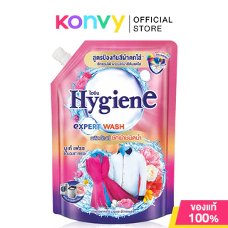 Hygiene Expert Wash Liquid Detergent Anti-Color Transfer Bouquet Fresh 1300ml ผลิตภัณฑ์ซักผ้าสูตรป้องกันสีผ้าตกใส่.