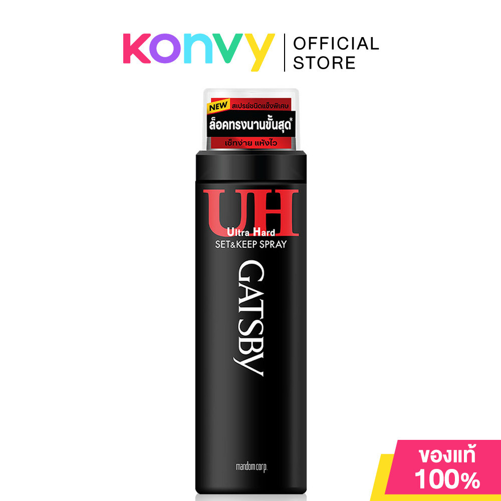 GATSBY Styling Spray Ultra Hard 200ml สเปรย์จัดแต่งทรงผมขนาด 200ml.