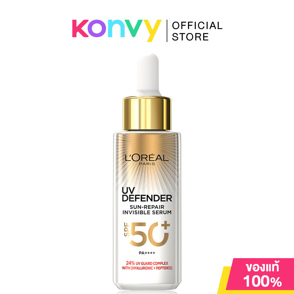 Loreal Paris UV Defender Sun-Repair Invisible Serum ลอรีอัล ปารีส ยูวี ดีเฟนเดอร