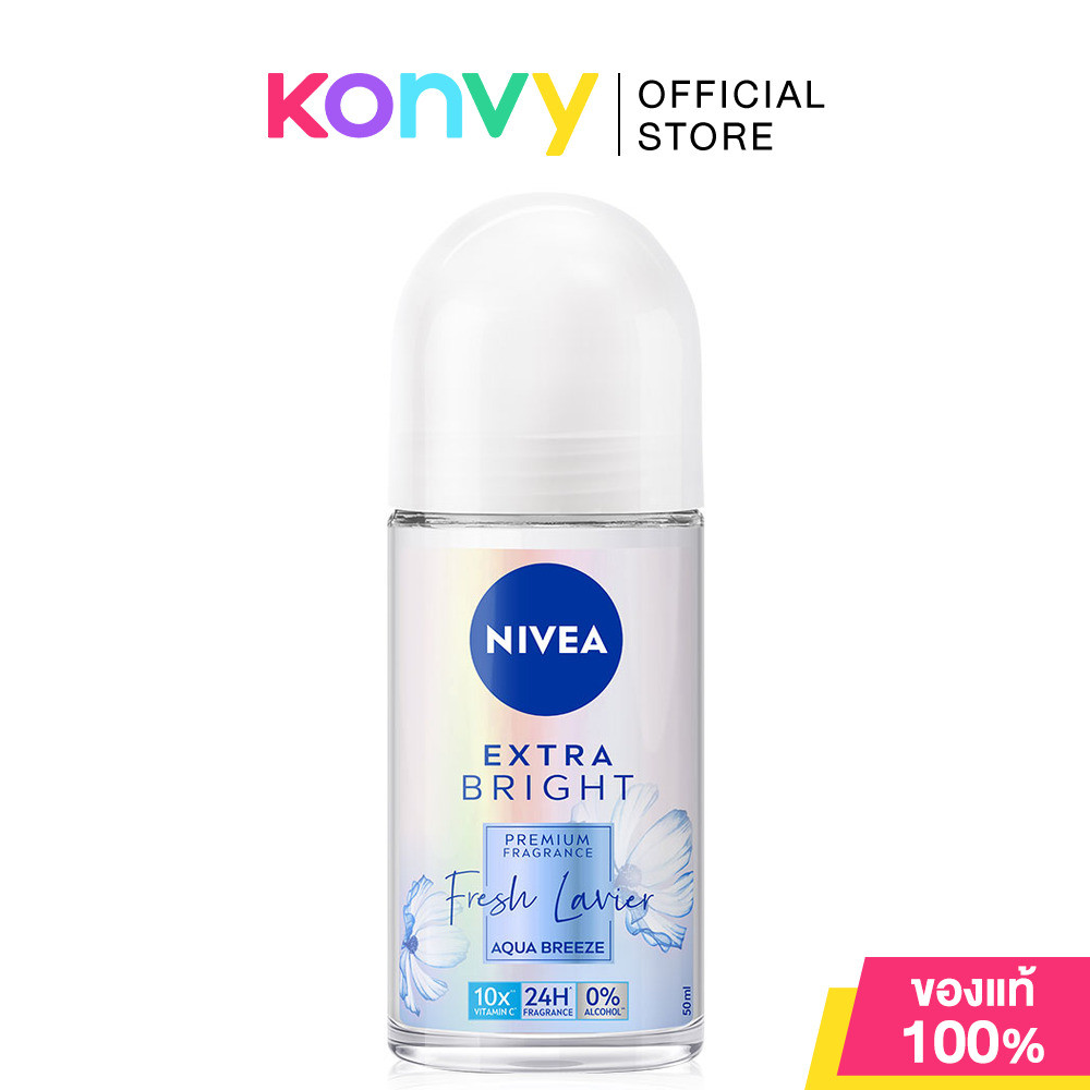 NIVEA Extra Bright Premium Fragrance Fresh Lavier Aqua Breeze Roll On 50ml ผลิตภัณฑ์ลดเหงื่อและระงับกลิ่นกาย.