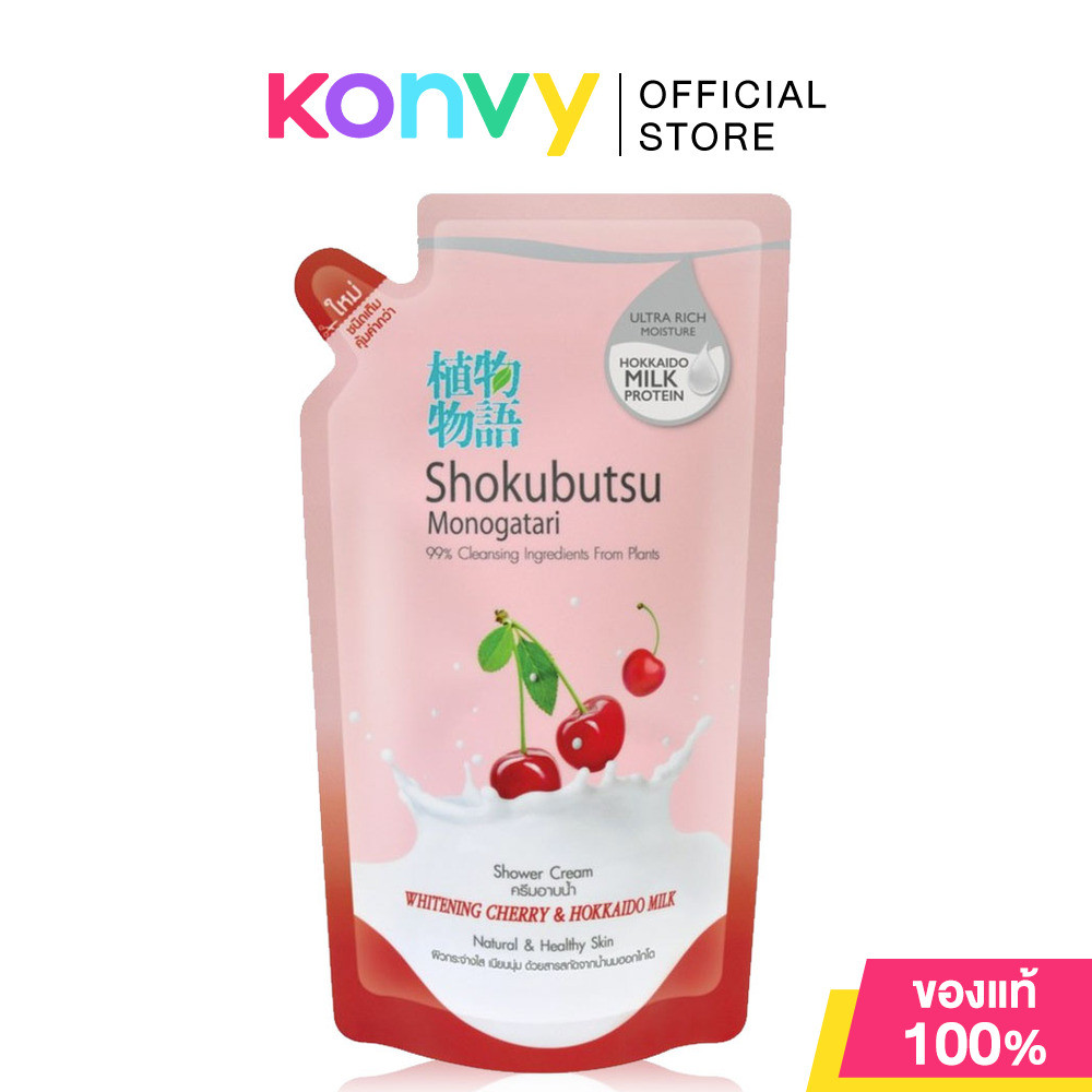 Shokubutsu Monogatari Whitening Cherry And Hokkaido Milk Shower Cream Refill 500ml.