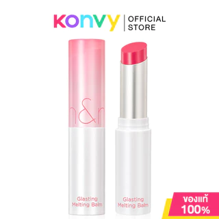 ROM&ND Glasting Melting Balm 3.5g โรแมนด์ ลิปบาล์มวีแกน เนื้อฉ่ำวาว.
