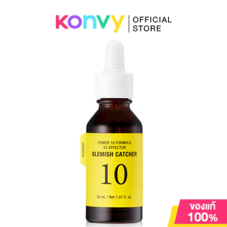 It's Skin Power 10 Formula Effector AD อิทส์สกิน เซรั่มบำรุงผิว 30ml (LI/VE/Q10/Propolis)