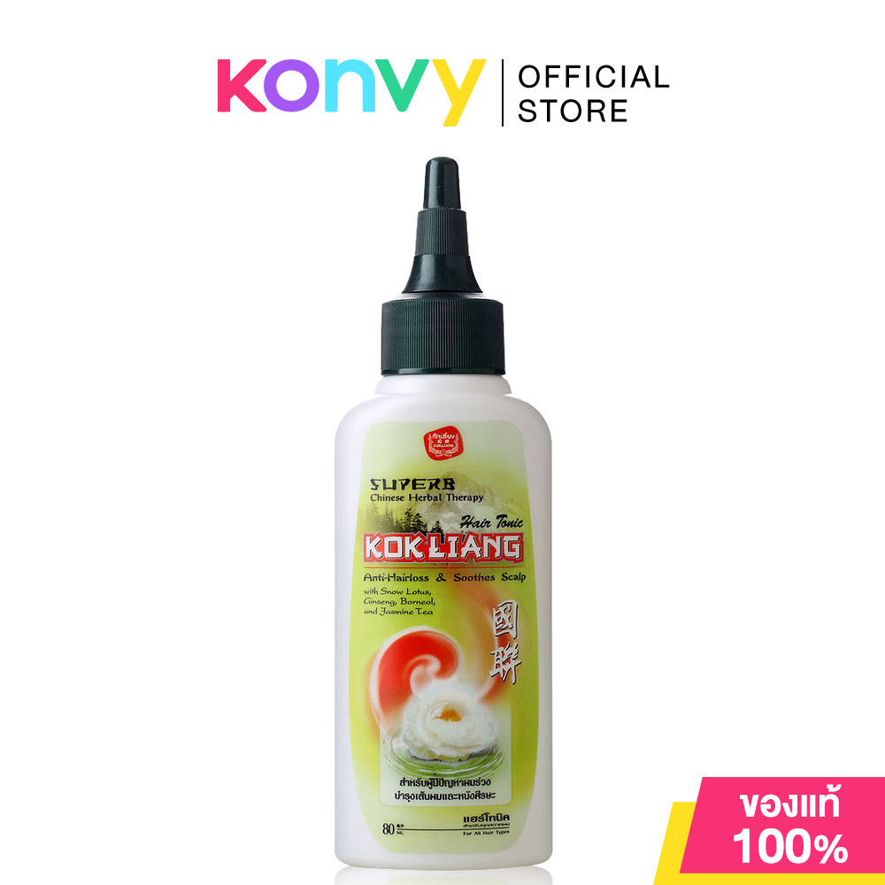Koklilang Hair Tonic Anti-Hairloss & Soothes Scalp 80ml.
