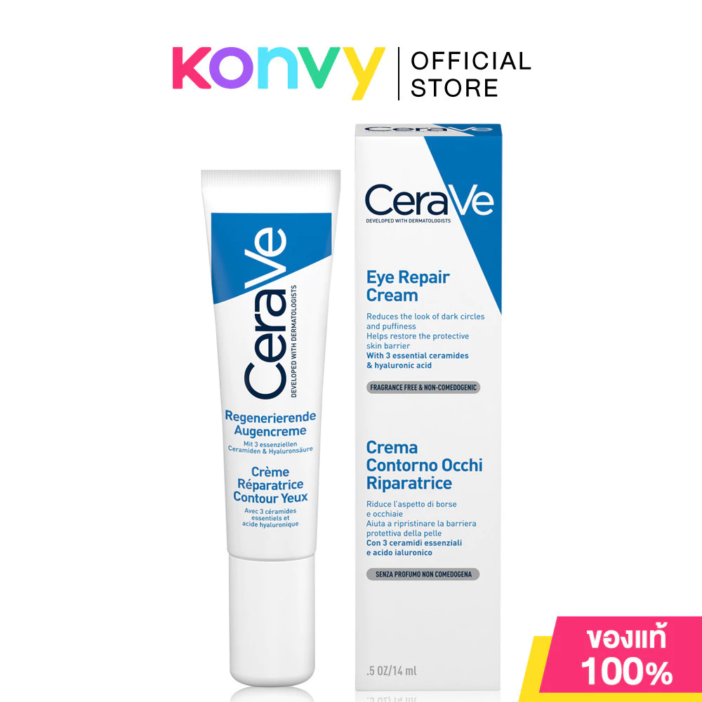 CeraVe Eye Repair Cream 14ml เซราวี ครีมบำรุงรอบดวงตา ช่วยลดความหมองคล้ำ และลดอาการบวม.