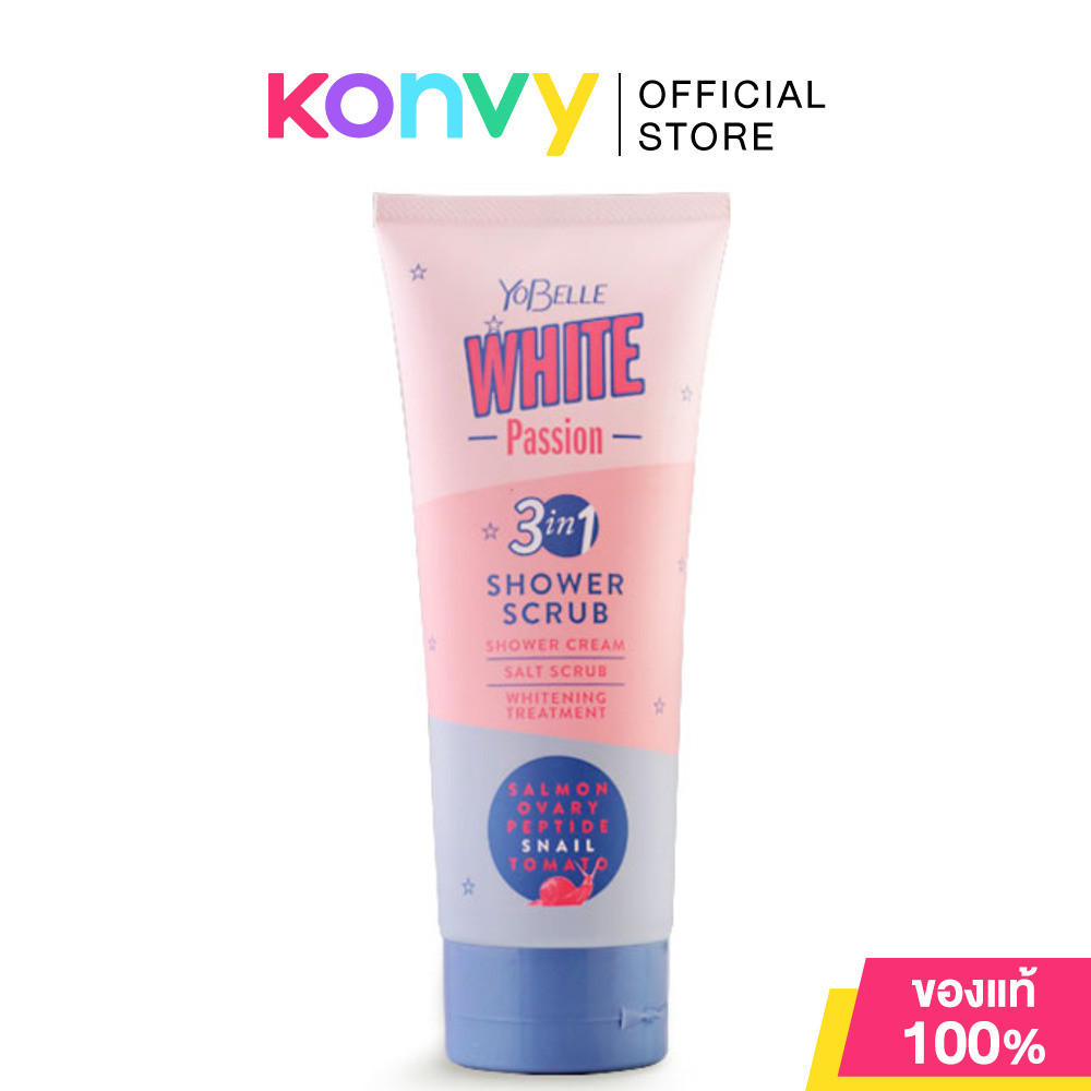Yobelle White Passion Shower Scrub 200g.