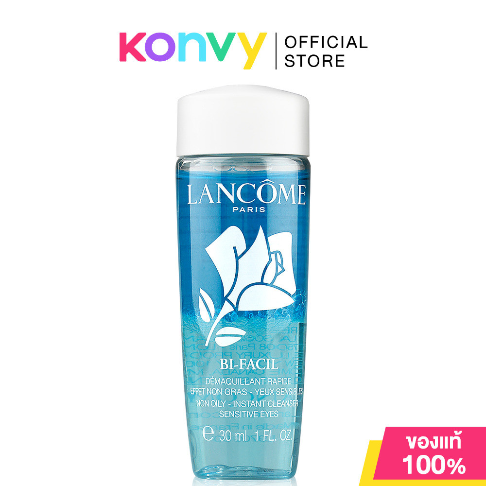 Lancome Bi-Facil Non Oily - Sensitive Eyes Instant Cleanser 30ml.