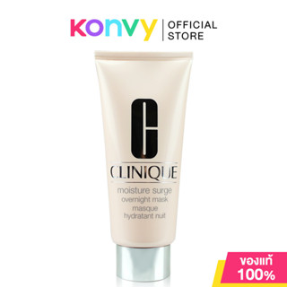 Clinique Moisture Surge Overnight Mask คลีนิกข์ มาสก์เนื้อคร…