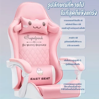 Creative Gaming Chair การ์ตูน เก้าอี้เกมมิ่ง เก้าอี้เล่นเกมลายการ์ตูนใหม่ล่าสุด เก้าอี้เกมส์ สำหรับเล่นคอมทำงาน เก้าอี้