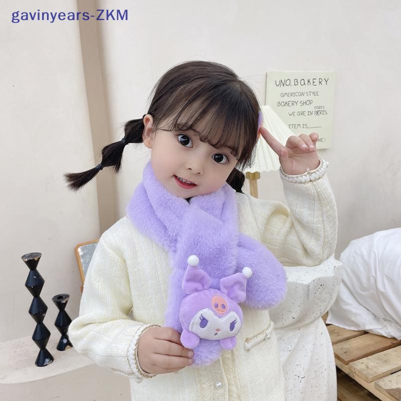 [gavinyears] Kawaii สีทึบตุ๊กตาเด็กผ้าพันคอการ์ตูน Kuromi Cinnamoroll Melody Pochacco อะนิเมะนุ่มหนาผ้าพันคอเด็กของขวัญ [TH]