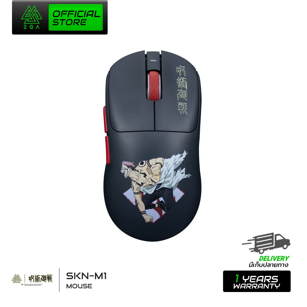 ส่งด่วน Mouse EGA X JUJUTSU KAISEN เมาส์บลูทูธ ไวร์เลส สาย น้ำหนักเบา พร้อมมาโคร