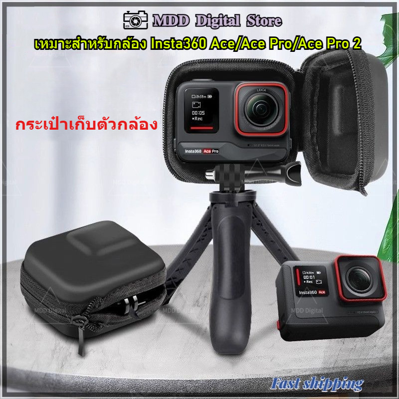 เหมาะสำหรับ Insta360 Ace Pro 2/Ace Pro กระเป๋ากล้องเดี่ยว, กระเป๋าเก็บของขนาดเล็ก, กระเป๋าเก็บตัว