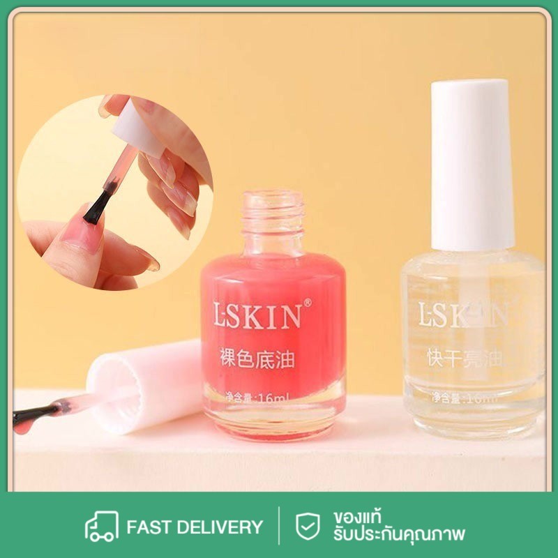 5ml/15ml ชุดบำรุงเล็บ พักหน้าเล็บจากการทำสีเจลชุดเซต น้ำยาบำรุงเล็บ ทาให้หนังนิ่ม เคลือบใสน้ำยาหนังนิ่ม วิตามินบำร